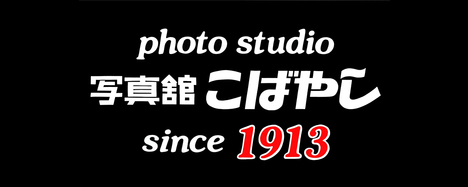 photo_studio_kobayashi_1913_HP